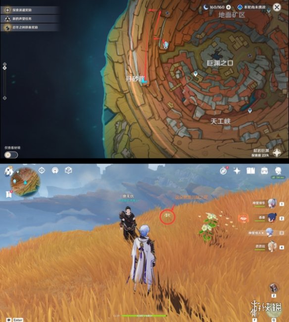 《原神》千岩套怎么拿 千岩套推荐