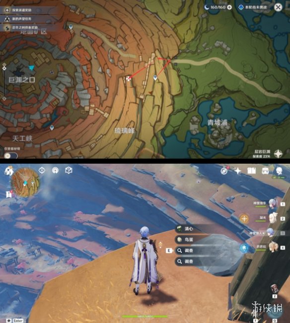 《原神》千岩套怎么拿 千岩套推荐