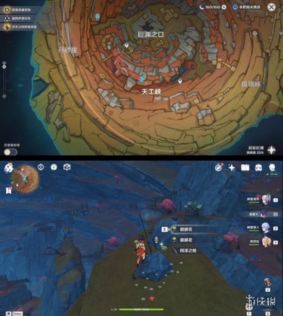 《原神》千岩套怎么拿 千岩套推荐