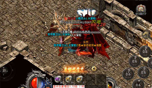 传奇之旅1.3单机版