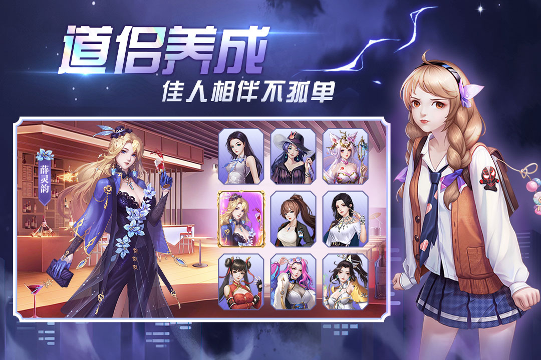 超凡之路()