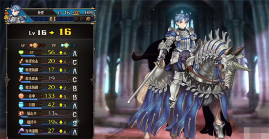 圣兽之王什么时候转职最好 圣兽之王转职时间介绍