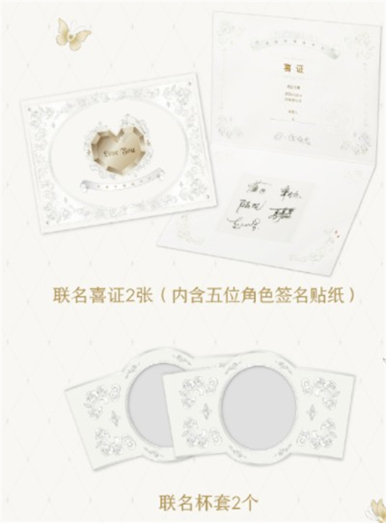 光与夜之恋喜茶联名活动怎么样 光与夜之恋喜茶联名活动内容一览