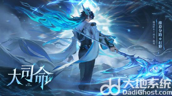 王者荣耀s35赛季将更新什么内容 王者荣耀s35赛季更新内容介绍