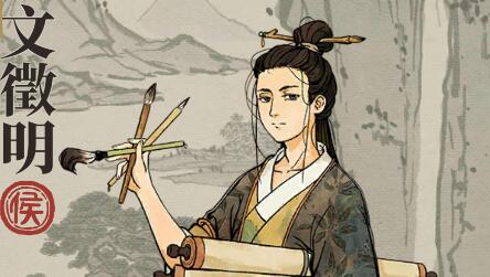 江南百景图文什么明怎么读