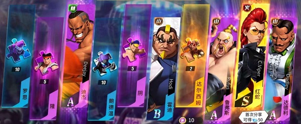 街霸对决格斗家获取方式有哪些