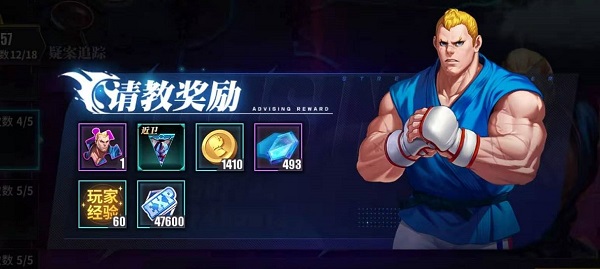 街霸对决格斗家获取方式有哪些