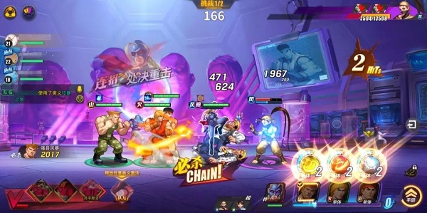 街霸对决斗魂搭配建议