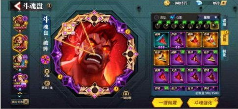 街霸对决斗魂搭配建议