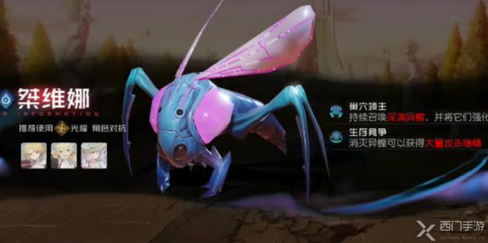 黑潮之上7-12怎么过