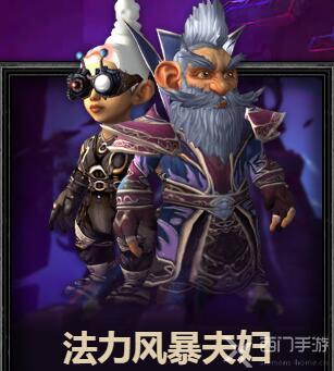 魔兽世界9.0地下城怎么玩