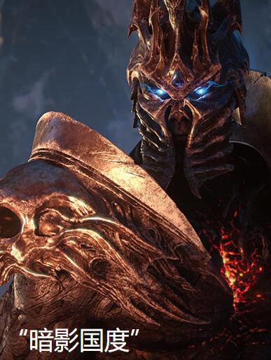 魔兽世界9.0电脑配置要求2020最新