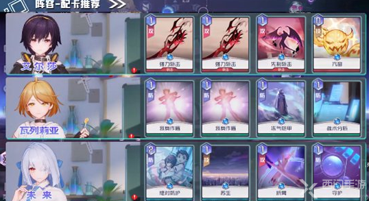 黑潮之上3-24怎么过