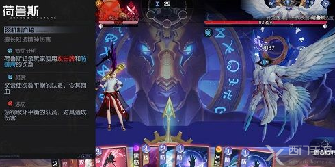 黑潮之上5-32怎么过