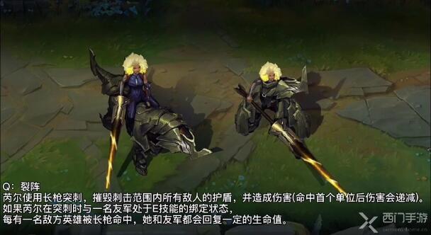 英雄联盟新英雄芮尔定位是什么