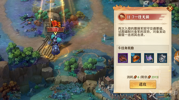 少年三国志零如何快速升级