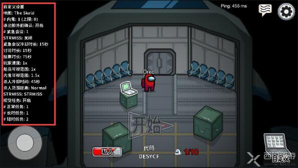 among us杀手可以做任务吗