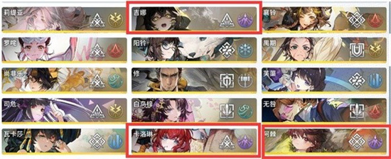 白荆回廊蚀队阵容怎么搭配 白荆回廊蚀队阵容搭配一览