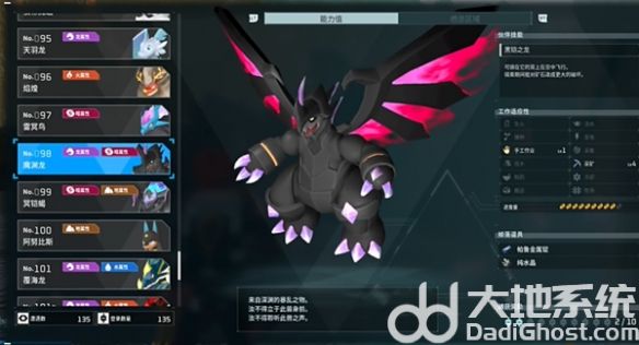 幻兽帕鲁boss分布图最新 幻兽帕鲁全地图野外boss位置汇总