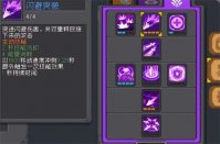 元气骑士前传刺客加点攻略介绍 元气骑士前传刺客装备推荐分享