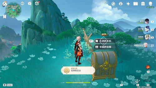 原神五剑归王山成就怎么达成 原神4.4五剑归王山成就达成攻略