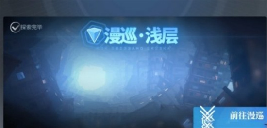 白荆回廊空白载体怎么获得 白荆回廊空白载体获得方法介绍