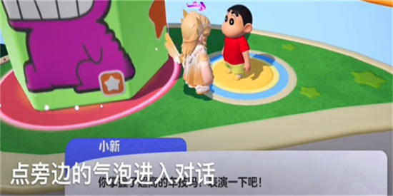 元梦之星小新脚踏车怎么获得 元梦之星小新脚踏车获得方法介绍