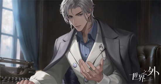 世界之外男主都有谁 世界之外男主介绍一览