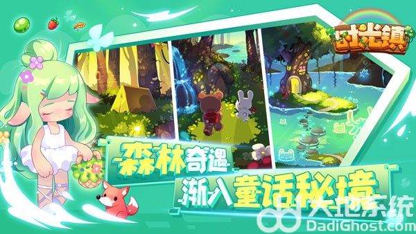 时光镇激活码最新 时光镇兑换码大全