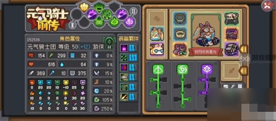 元气骑士前传游侠哪个流派好 元气骑士前传游侠流派推荐一览