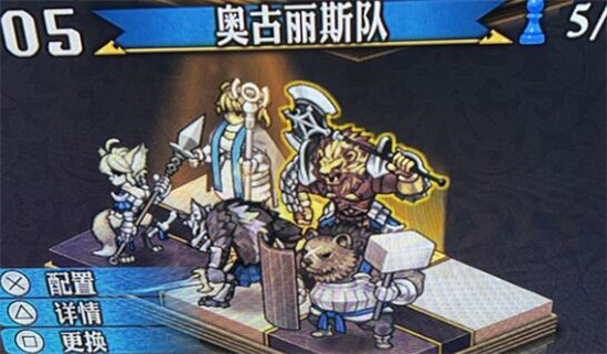 圣兽之王全兽人队怎么搭配 圣兽之王全兽人队搭配攻略分享