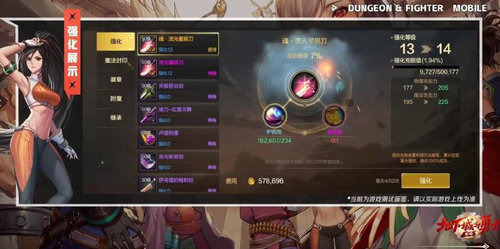 dnf手游国服先遣直播内容是什么 地下城与勇士起源国服先遣直播重点内容汇总