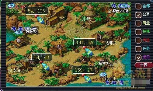 梦幻西游灯谜老人位置坐标2024 梦幻西游灯谜老人2024位置一览