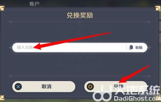 崩坏星穹铁道2.1前瞻直播兑换码大全 崩坏星穹铁道2.1前瞻兑换码一览