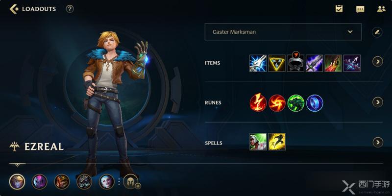 英雄联盟手游EZ出装符文推荐