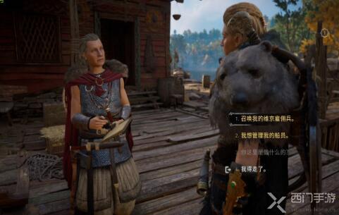 刺客信条英灵殿雇佣兵有什么用