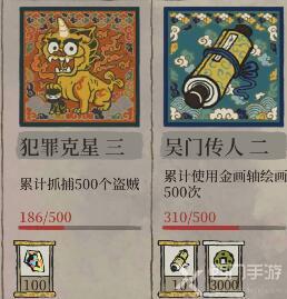 江南百景图补天石怎么获得