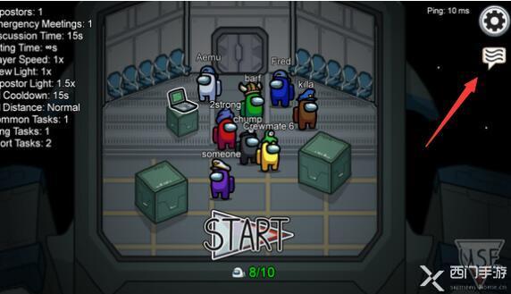 among us怎么发言