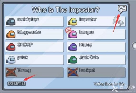 among us怎么发言