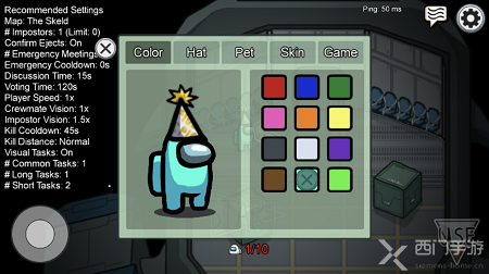 among us怎么换皮肤