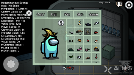 among us怎么换皮肤