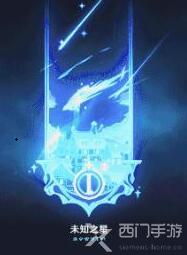 原神未归的熄星活动怎么参加