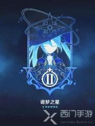 原神未归的熄星活动怎么参加