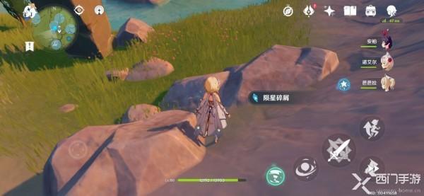 原神陨星星核位置在哪里