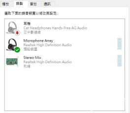恐鬼症怎么设置中文语音