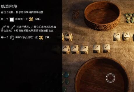 刺客信条英灵殿命运之戏怎么玩