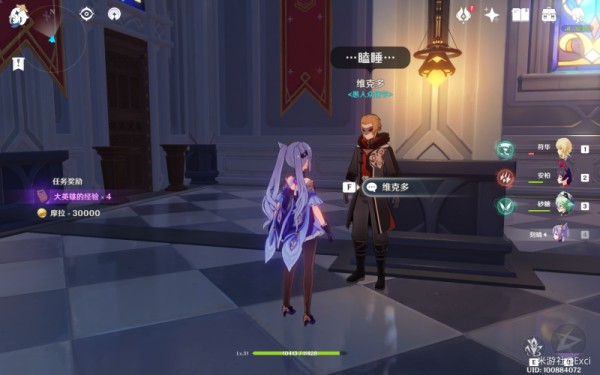 原神等量交换取回调酒材料怎么做