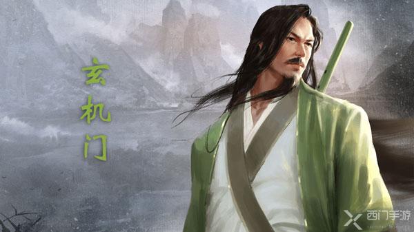 我的侠客玄机门攻略