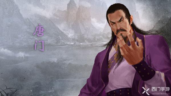 我的侠客唐门怎么玩