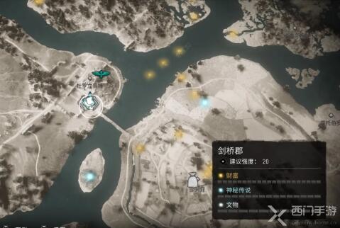 刺客信条英灵殿剑桥郡文物怎么获得